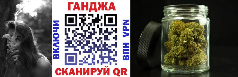 Конопля планчик  сколько стоит  Медногорск 