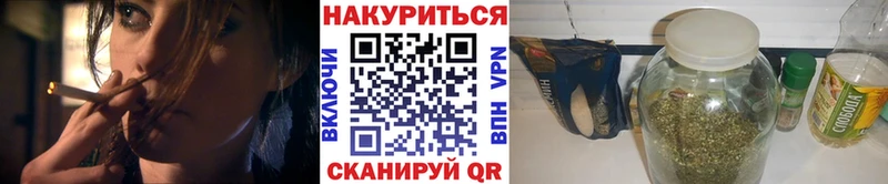 Бошки Шишки конопля Медногорск