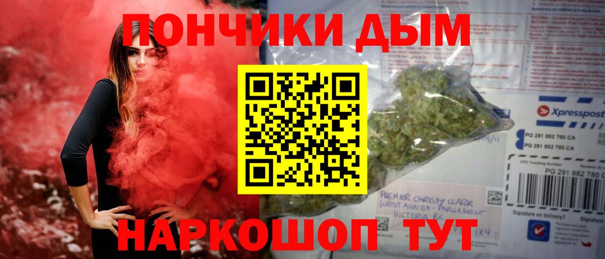 Бошки Шишки  Метадон  МЕФ   Медногорск  Вход с VPN  ГАШ 