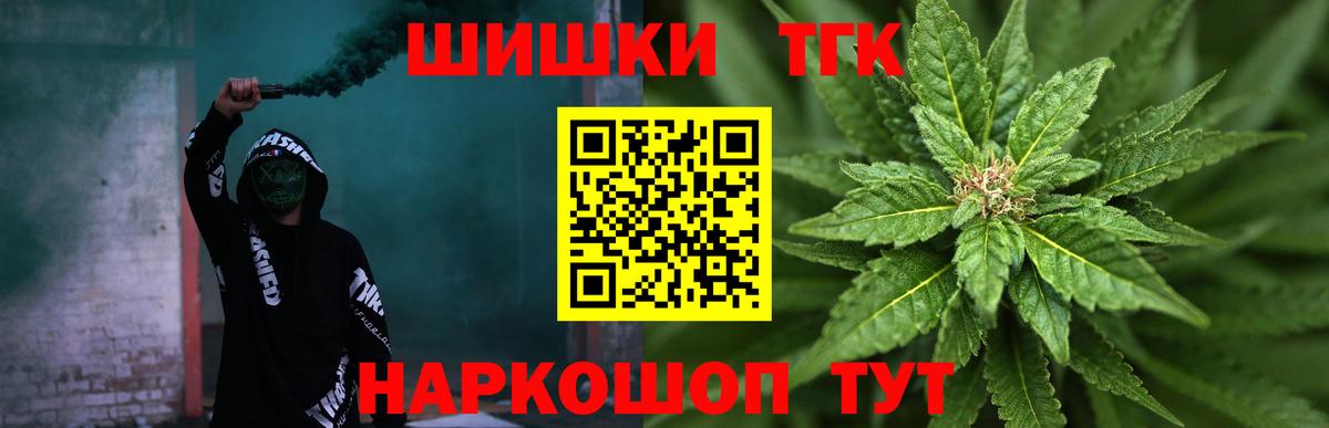 Каннабис LSD WEED Медногорск